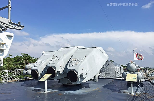 [台南景點] 安平定情碼頭 德陽艦園區｜軍艦博物館 親子旅遊