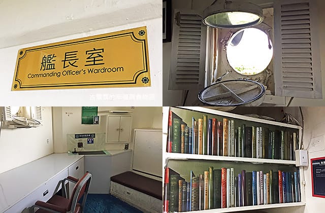 [台南景點] 安平定情碼頭 德陽艦園區｜軍艦博物館 親子旅遊