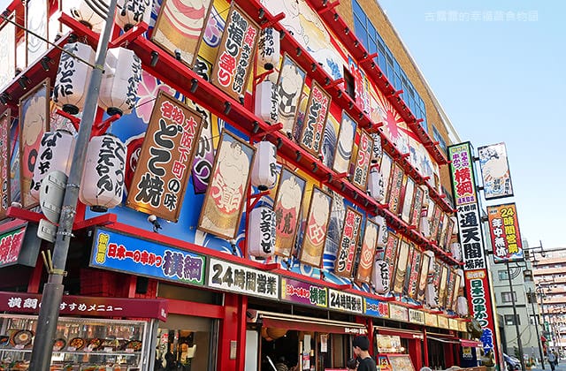 日本旅遊》大阪奈良4天3夜 鐵腿自由行！環球影城 大阪城 阿倍野 通天閣