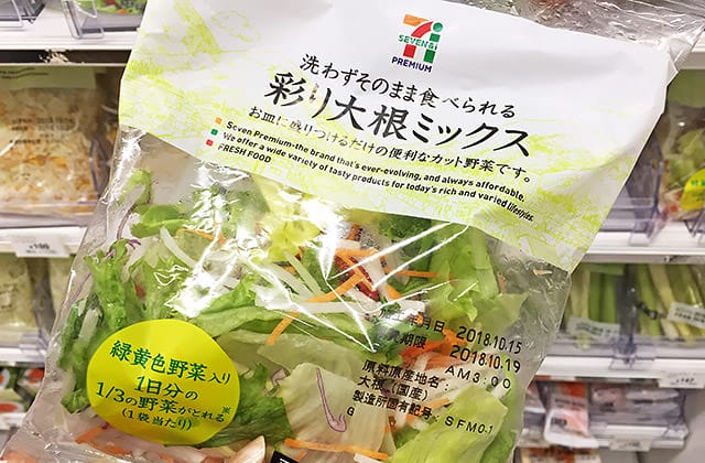 日本旅遊》大阪奈良4天3夜 鐵腿自由行！環球影城 大阪城 阿倍野 通天閣