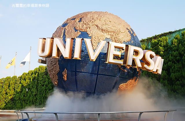 日本旅遊》大阪奈良4天3夜 鐵腿自由行！環球影城 大阪城 阿倍野 通天閣