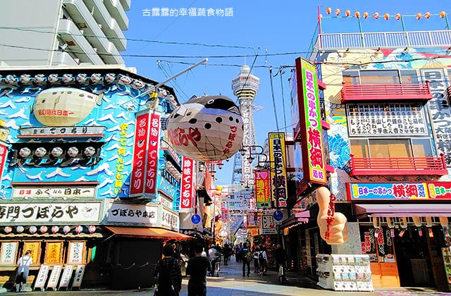 日本旅遊》大阪奈良4天3夜 鐵腿自由行！環球影城 大阪城 阿倍野 通天閣