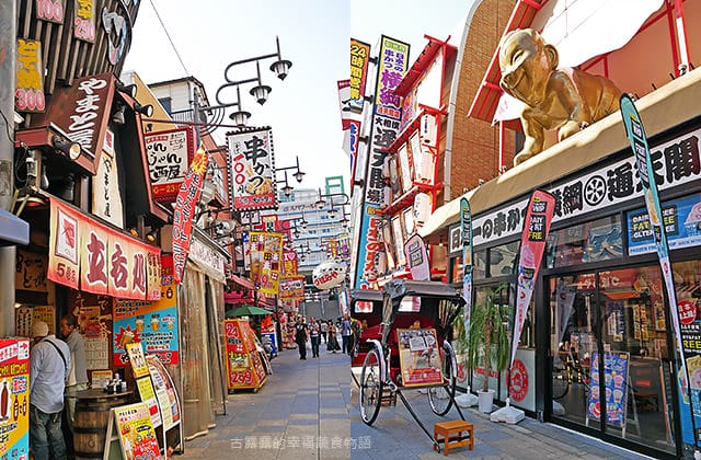 日本旅遊》大阪奈良4天3夜 鐵腿自由行！環球影城 大阪城 阿倍野 通天閣