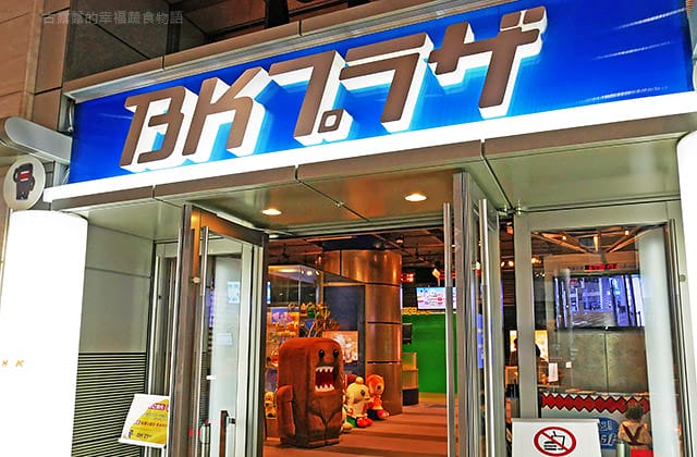 日本旅遊》大阪奈良4天3夜 鐵腿自由行！環球影城 大阪城 阿倍野 通天閣