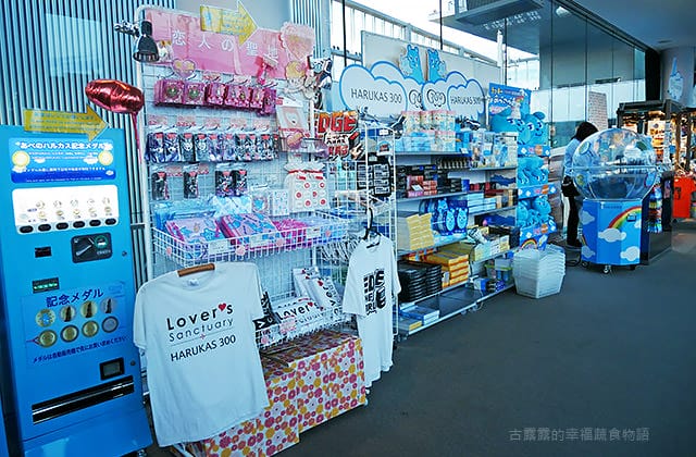 日本旅遊》大阪奈良4天3夜 鐵腿自由行！環球影城 大阪城 阿倍野 通天閣