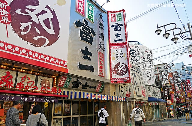 日本旅遊》大阪奈良4天3夜 鐵腿自由行！環球影城 大阪城 阿倍野 通天閣