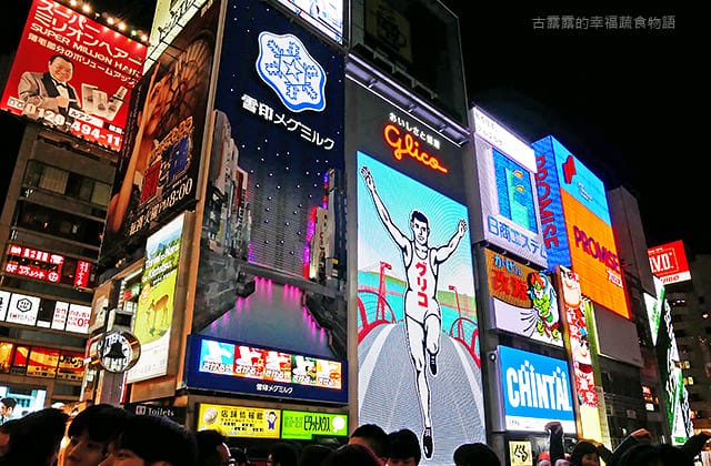 日本旅遊》大阪奈良4天3夜 鐵腿自由行！環球影城 大阪城 阿倍野 通天閣