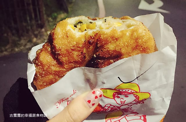 [新北] 尚好素食店｜平實消費 口腹皆歡 新莊素食老店｜漫畫食記