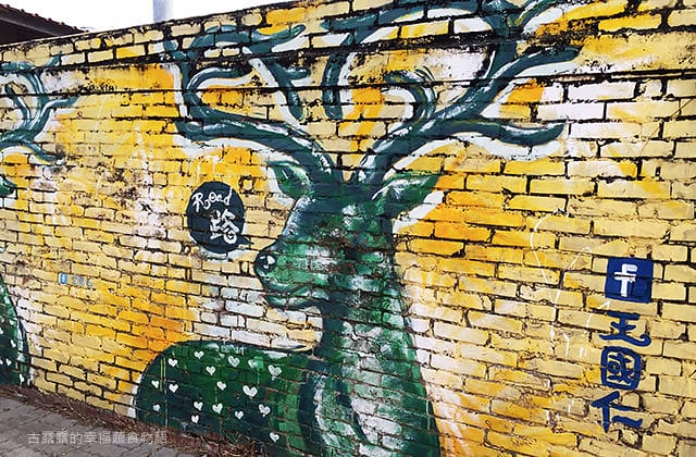 [台南景點] 永康彩繪村 充滿故事的彩繪眷村｜復興老兵文化園區