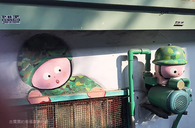 [台南景點] 永康彩繪村 充滿故事的彩繪眷村｜復興老兵文化園區