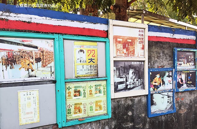 [台南景點] 永康彩繪村 充滿故事的彩繪眷村｜復興老兵文化園區