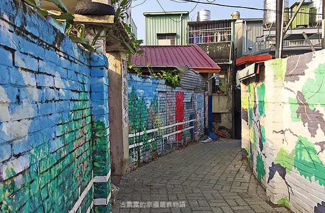 [台南景點] 永康彩繪村 充滿故事的彩繪眷村｜復興老兵文化園區