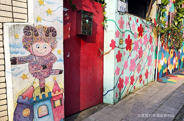 [台南景點] 永康彩繪村 充滿故事的彩繪眷村｜復興老兵文化園區
