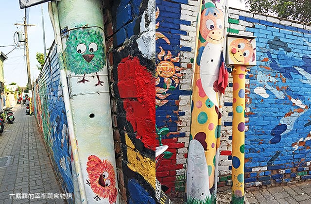 [台南景點] 永康彩繪村 充滿故事的彩繪眷村｜復興老兵文化園區