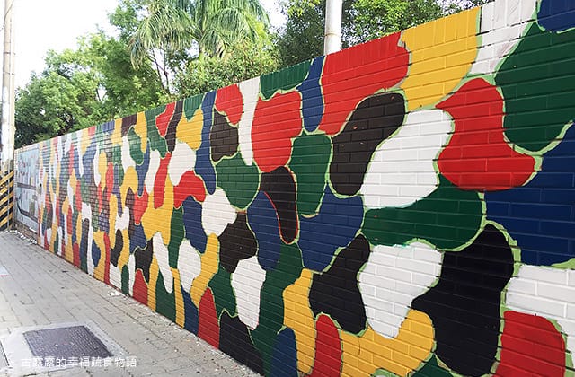 [台南景點] 永康彩繪村 充滿故事的彩繪眷村｜復興老兵文化園區