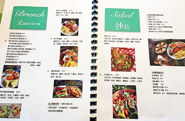 [台南] 凱瑞美式蔬食廚房｜安平運河邊 異國蔬食 (影音