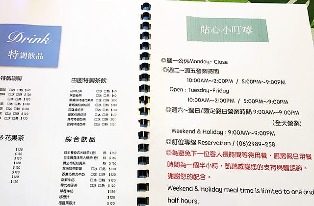 [台南] 凱瑞美式蔬食廚房｜安平運河邊 異國蔬食 (影音