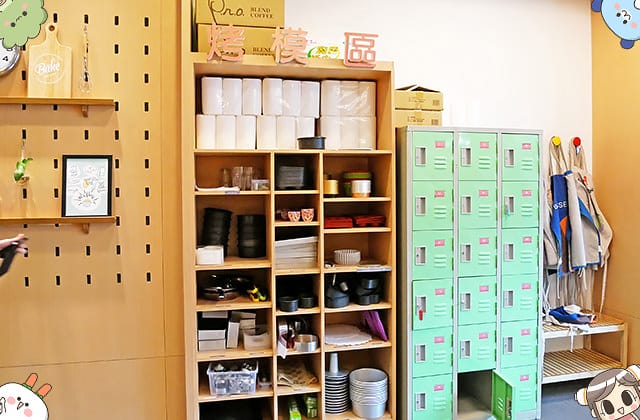 自己做 烘焙聚樂部｜自己親手做甜點 新手100%成功！