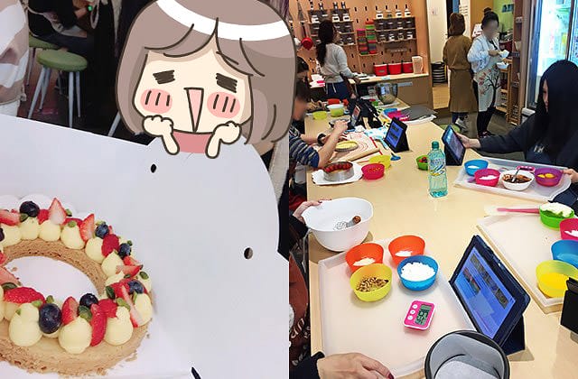 自己做 烘焙聚樂部｜自己親手做甜點 新手100%成功！