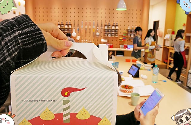 自己做 烘焙聚樂部｜自己親手做甜點 新手100%成功！