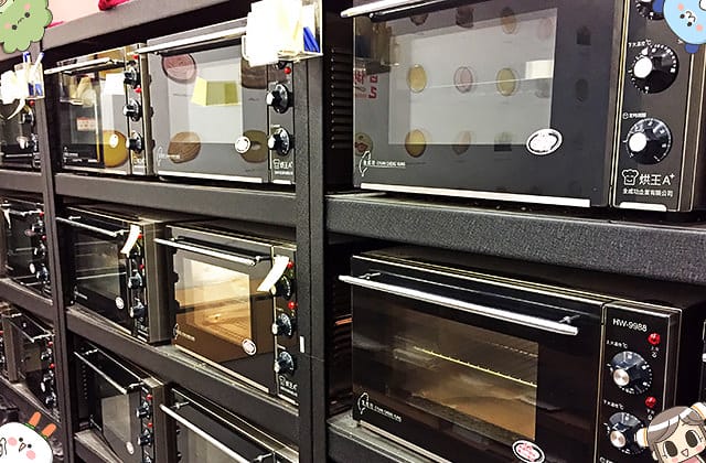 自己做 烘焙聚樂部｜自己親手做甜點 新手100%成功！