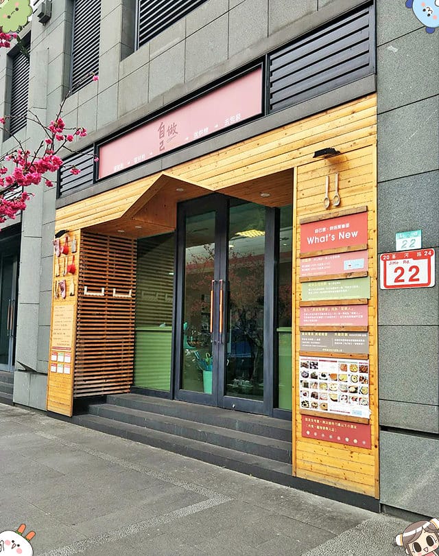 自己做 烘焙聚樂部｜自己親手做甜點 新手100%成功！