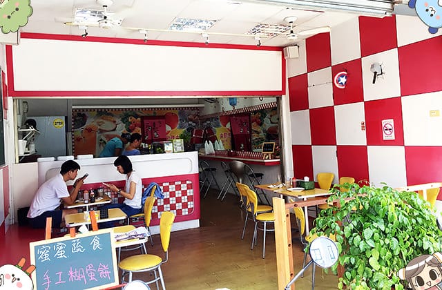 [台東] 蜜蜜蔬食早午餐｜中西式早午餐 古早味手工糊蛋餅