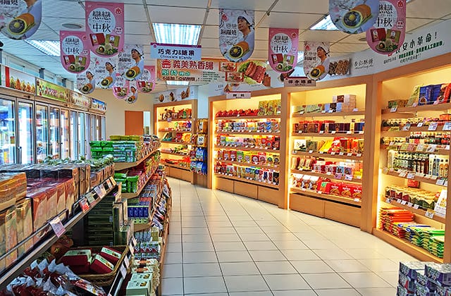 [桃園景點] 義美食品觀光工廠｜陪伴許多人的歲月 老字號糕餅企業