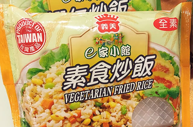 [桃園景點] 義美食品觀光工廠｜陪伴許多人的歲月 老字號糕餅企業