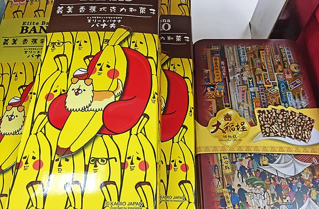 [桃園景點] 義美食品觀光工廠｜陪伴許多人的歲月 老字號糕餅企業