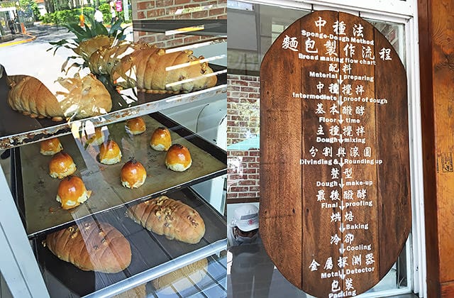 [桃園景點] 義美食品觀光工廠｜陪伴許多人的歲月 老字號糕餅企業