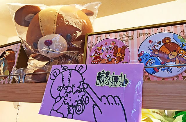 [桃園景點] 義美食品觀光工廠｜陪伴許多人的歲月 老字號糕餅企業