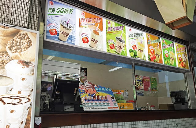 [桃園景點] 義美食品觀光工廠｜陪伴許多人的歲月 老字號糕餅企業