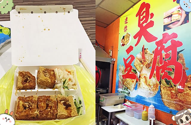 [台中] 一中街夜市 一中商圈 益民商圈素食｜一個人閒晃的台中之旅