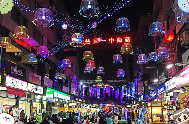 [台中] 一中街夜市 一中商圈 益民商圈素食｜一個人閒晃的台中之旅