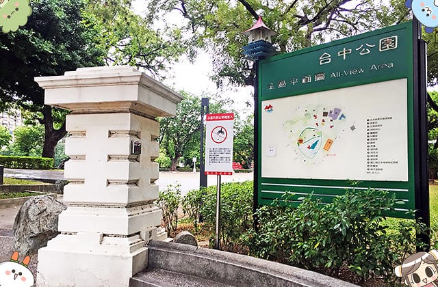 [台中] 一中街夜市 一中商圈 益民商圈素食｜一個人閒晃的台中之旅