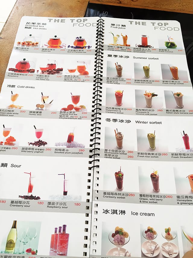 [台北] 陽明山景觀餐廳 屋頂上｜浪漫無敵夜景 ZEST CAFE’甜橙風味