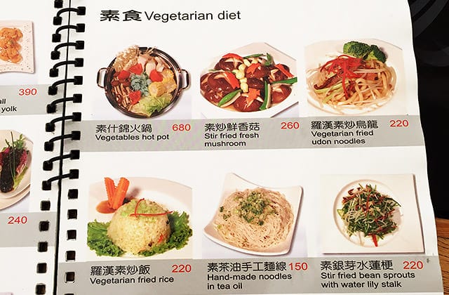 [台北] 陽明山景觀餐廳 屋頂上｜浪漫無敵夜景 ZEST CAFE’甜橙風味