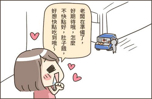 [高雄] 素食者也能吃的中東沙威瑪！口水潰堤啦～高雄素食沙威瑪