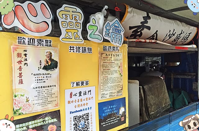 [高雄] 素食者也能吃的中東沙威瑪！口水潰堤啦～高雄素食沙威瑪