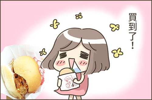 [高雄] 素食者也能吃的中東沙威瑪！口水潰堤啦～高雄素食沙威瑪