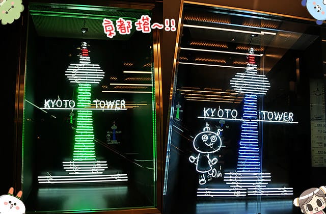 [日本京都] VEGE DELI かんな｜野菜料理 Vegan｜京都車站 京都塔 (已歇業