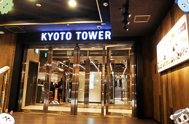 [日本京都] VEGE DELI かんな｜野菜料理 Vegan｜京都車站 京都塔 (已歇業