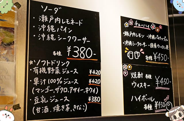 [日本京都] VEGE DELI かんな｜野菜料理 Vegan｜京都車站 京都塔 (已歇業