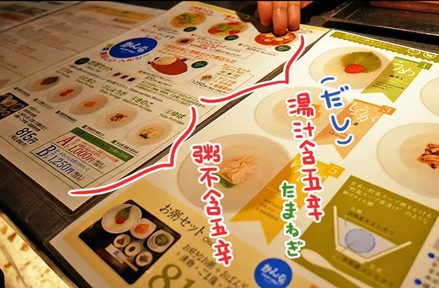 [日本京都] VEGE DELI かんな｜野菜料理 Vegan｜京都車站 京都塔 (已歇業