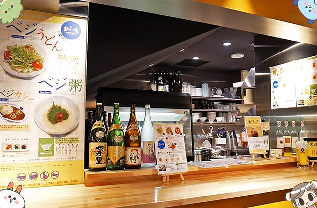 [日本京都] VEGE DELI かんな｜野菜料理 Vegan｜京都車站 京都塔 (已歇業