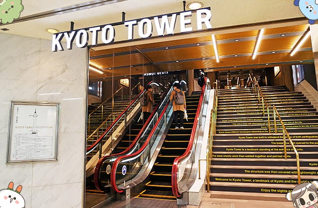 [日本京都] VEGE DELI かんな｜野菜料理 Vegan｜京都車站 京都塔 (已歇業