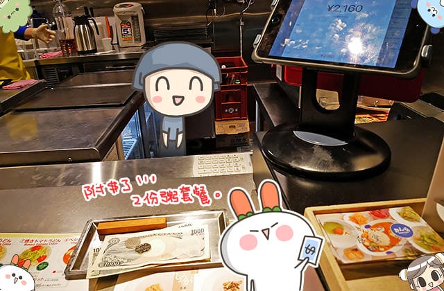 [日本京都] VEGE DELI かんな｜野菜料理 Vegan｜京都車站 京都塔 (已歇業