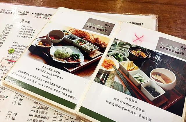 [雲林] 熱浪島南洋蔬食茶堂｜蔬食連鎖 斗六店