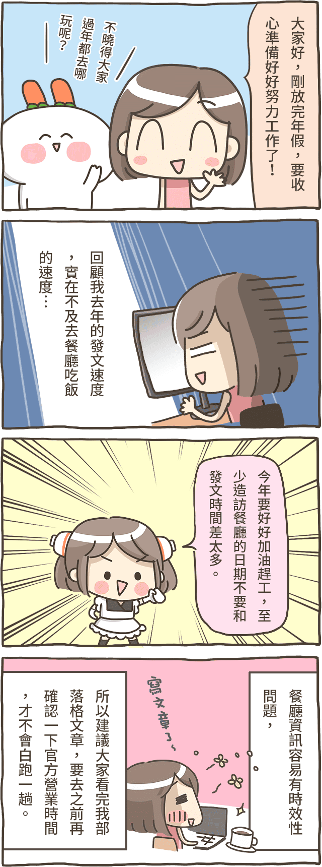 [台北] Tofunia 豆腐尼亞｜vegan 純素 異國料理 (影音 / 餐廳暫時休息